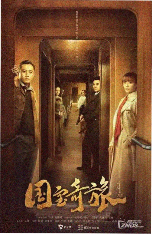 剧集北纬四十度画面